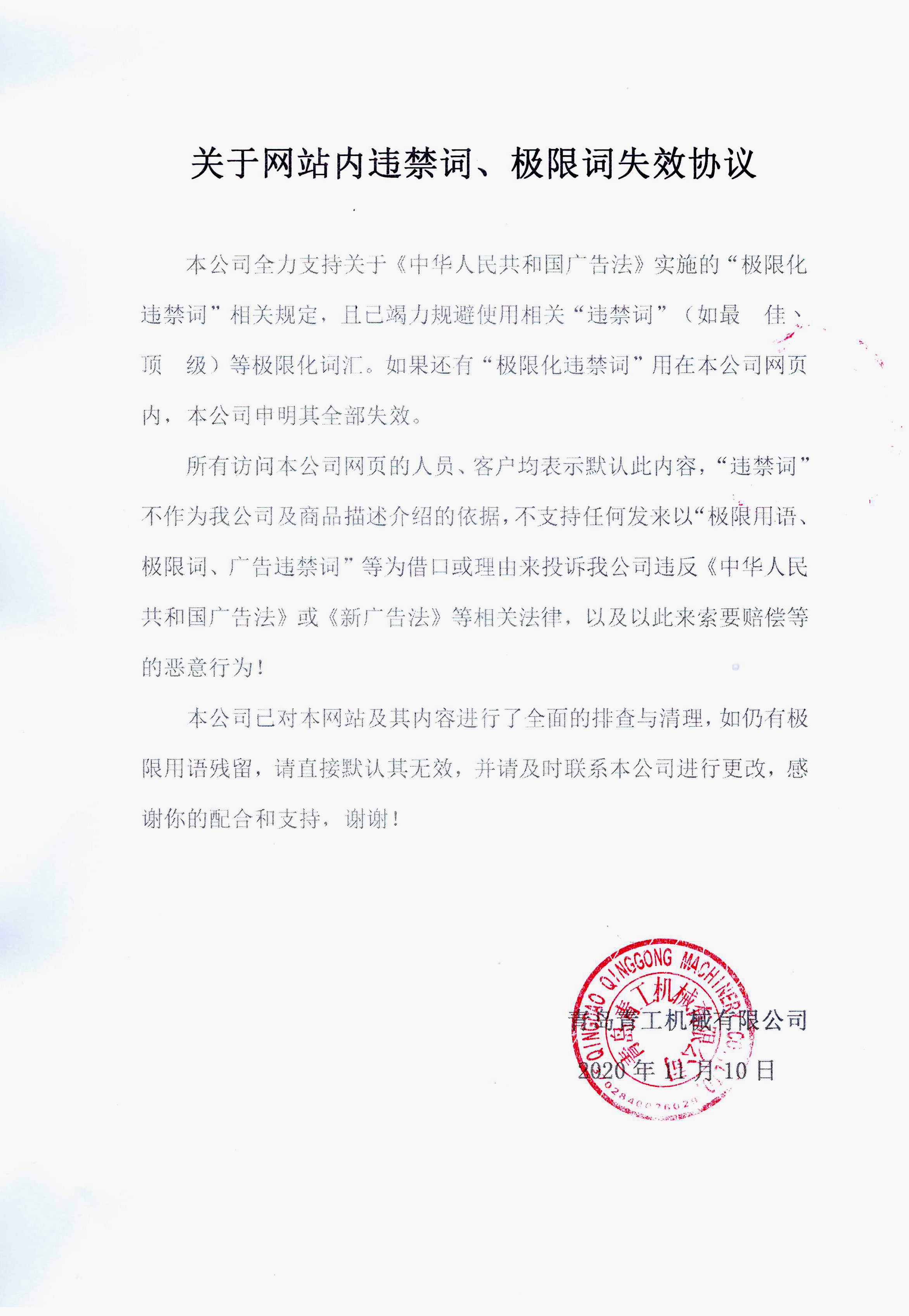 尊龙人生就是博(中国游)官方网站